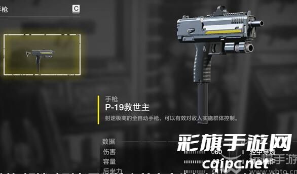 绝地潜兵2武器推荐