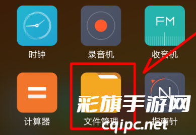 迅雷下载的文件在哪个位置