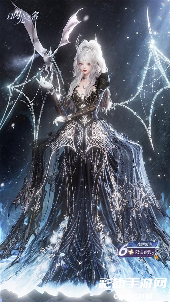 图2.jpg 冰龙王座瞬回权游!《以闪亮之名》新版本龙族女王霸气登场