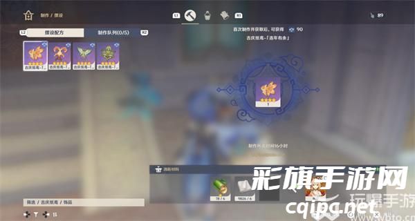 原神4个绝版风筝怎么获得