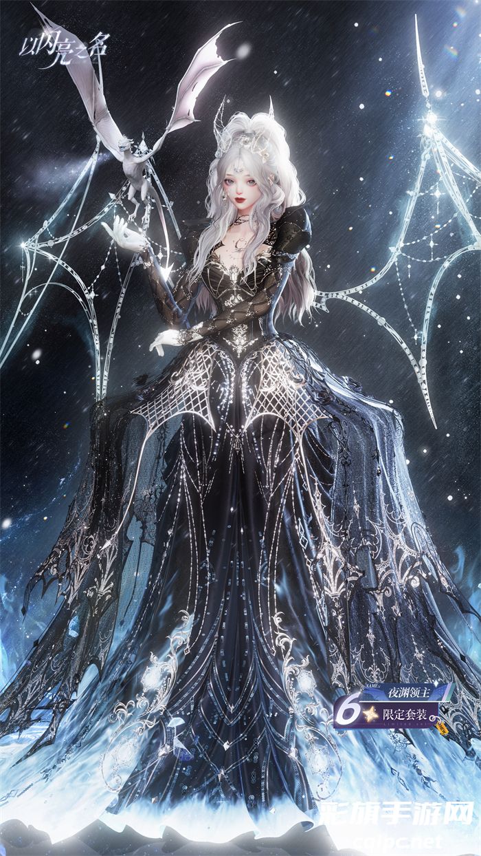 图4.jpg 《以闪亮之名》龙妈与小厨娘齐登场,新版本破晓守望炸街来袭