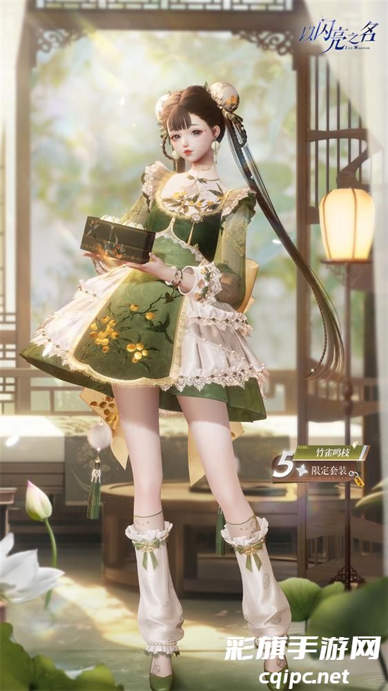 图8.jpg 冰龙王座瞬回权游!《以闪亮之名》新版本龙族女王霸气登场