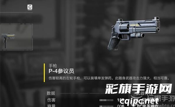 绝地潜兵2武器推荐