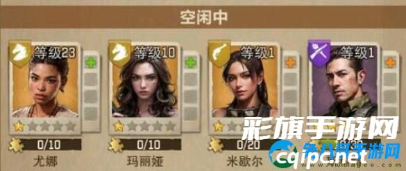 荒野迷城角色培养攻略