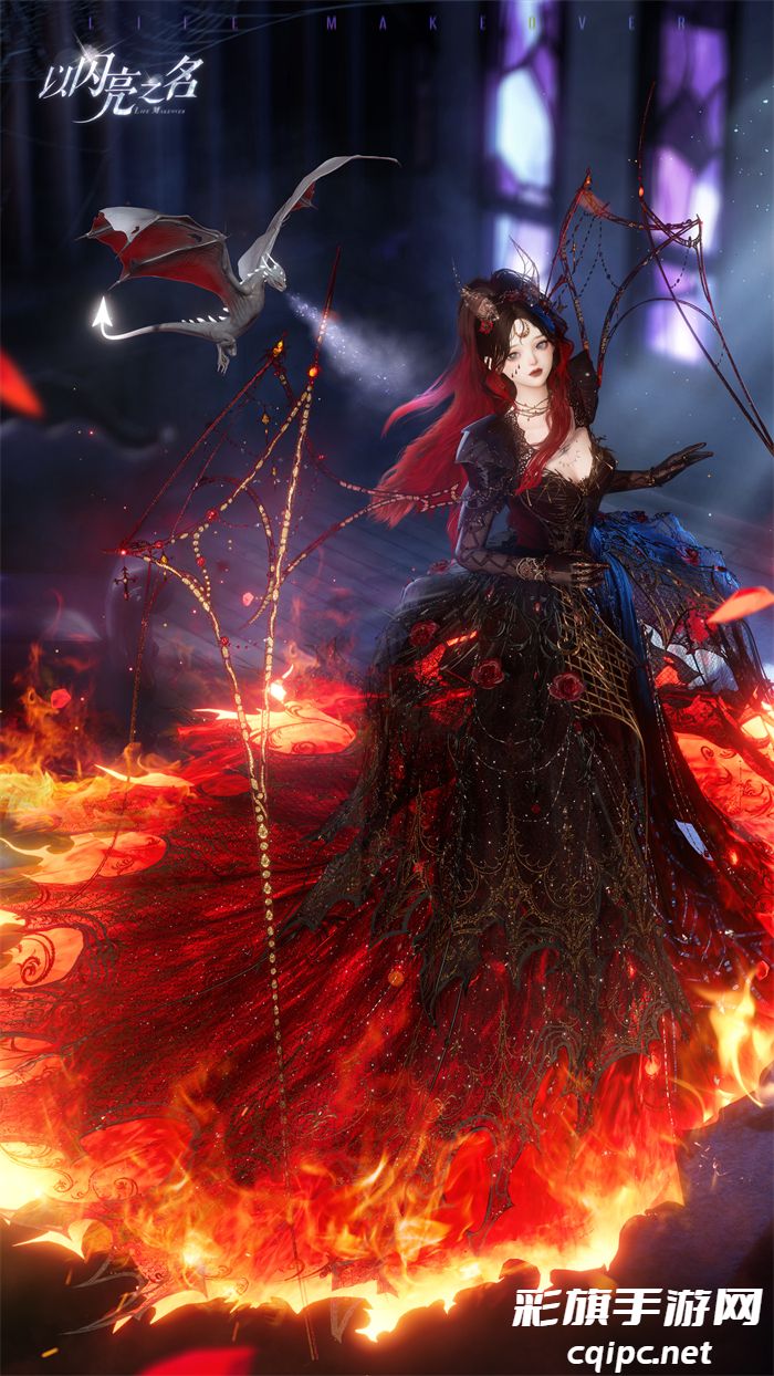 图6.jpg 《以闪亮之名》龙妈与小厨娘齐登场,新版本破晓守望炸街来袭