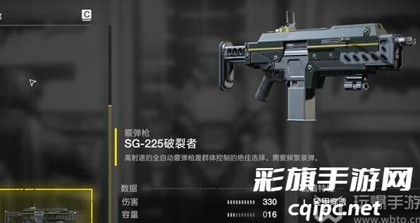 绝地潜兵2武器推荐