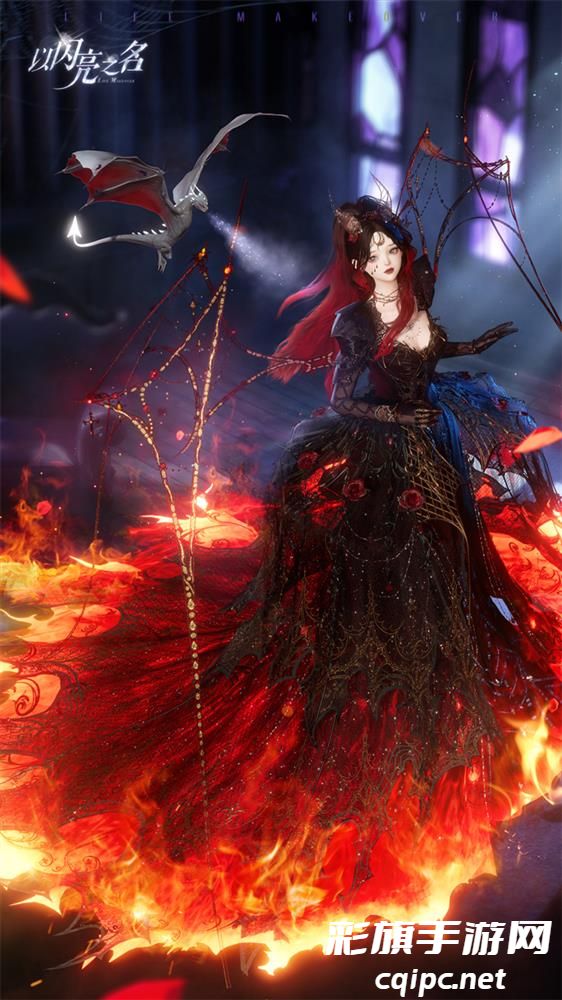 图6.jpg 冰龙王座瞬回权游!《以闪亮之名》新版本龙族女王霸气登场