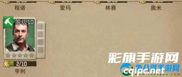 荒野迷城角色培养攻略