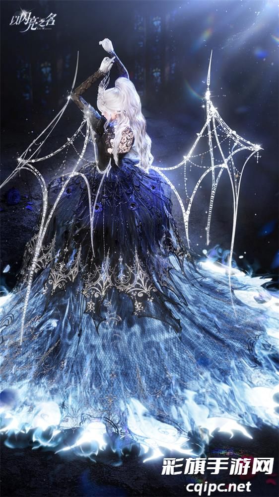 图4.jpg 冰龙王座瞬回权游!《以闪亮之名》新版本龙族女王霸气登场
