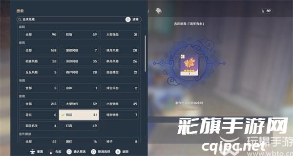 原神4个绝版风筝怎么获得