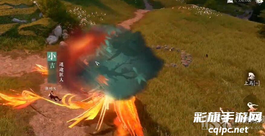 逆水寒手游天极岛奇遇攻略及位置坐标赏析-逆水寒手游天极岛奇遇攻略大全