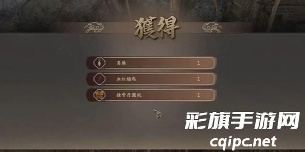 古龙风云录小魔星宝藏在哪