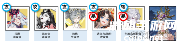 阴阳师鲸汐永歌阵容怎么搭配-阴阳师鲸汐永歌阵容推荐大全