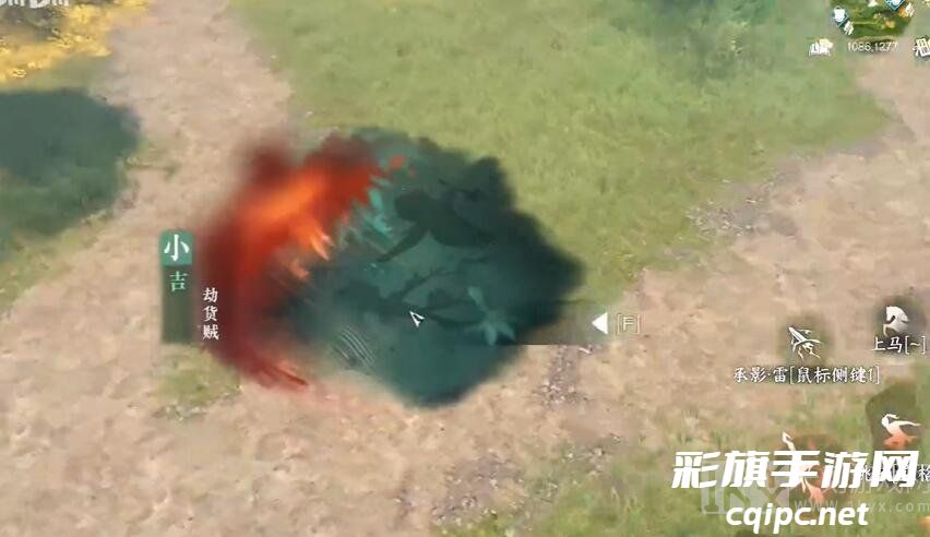 逆水寒手游天极岛新增奇遇攻略 天极岛新增奇遇位置坐标一览[多图]图片2