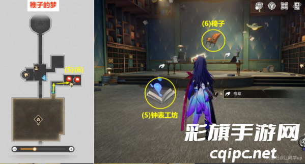 崩坏星穹铁道谁人的过去贴纸位置在哪