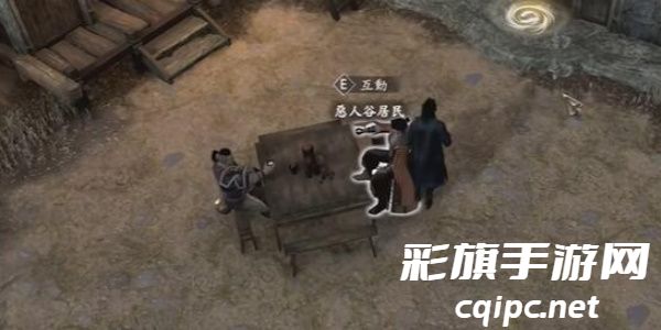 古龙风云录小魔星宝藏在哪