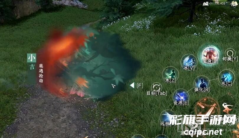 逆水寒手游天极岛新增奇遇攻略 天极岛新增奇遇位置坐标一览[多图]图片3