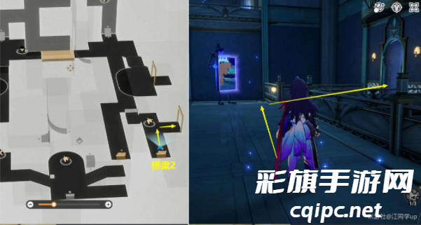 崩坏星穹铁道谁人的过去贴纸位置在哪