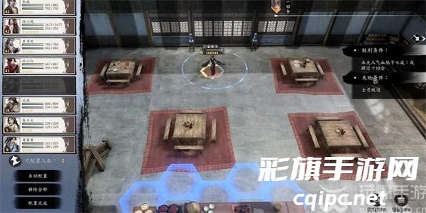 古龙风云录神出鬼没任务怎么做