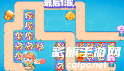 《保卫萝卜4》海的闺女第5关通关攻略 《保卫萝卜4》海的闺女第5关通关攻略