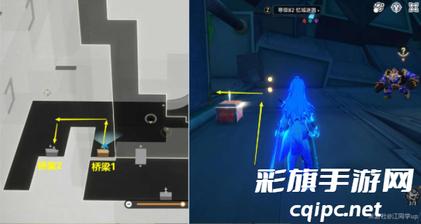 崩坏星穹铁道谁人的过去贴纸位置在哪