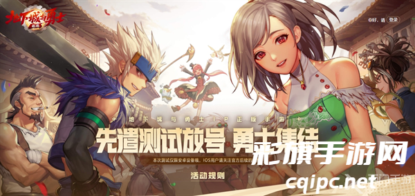 dnf手游什么时候上线