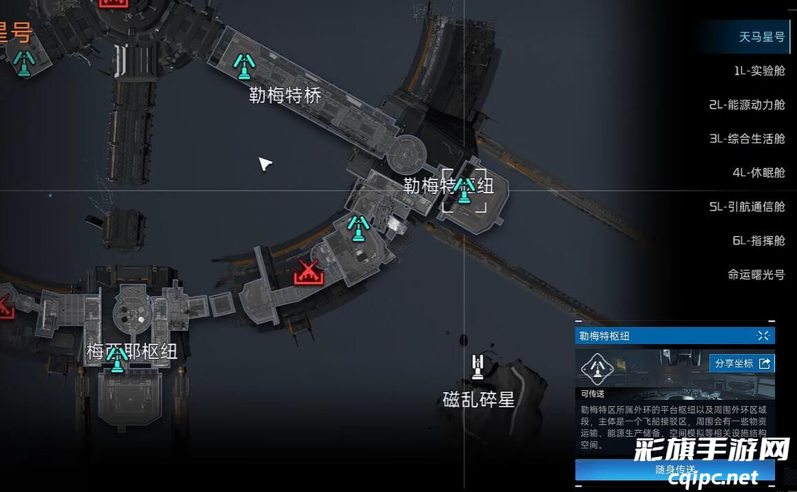 《星球重启》拟态生物专家勋章怎么获得