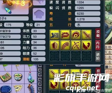 梦幻西游为召唤兽正确打书技巧