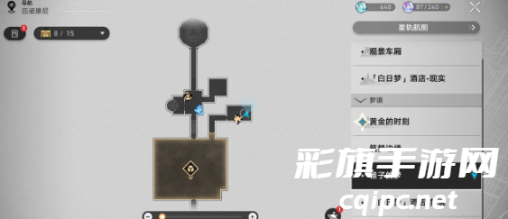 崩坏星穹铁道稚子的梦宝箱全收集攻略