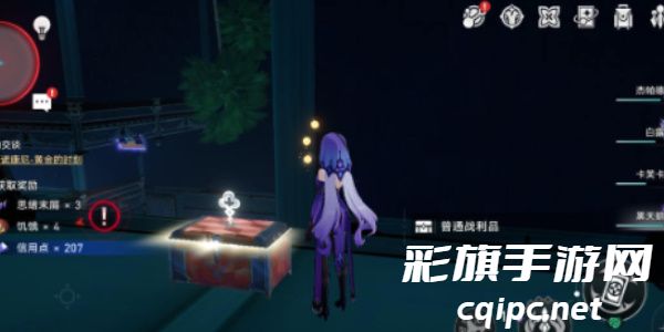 崩坏星穹铁道稚子的梦宝箱全收集攻略