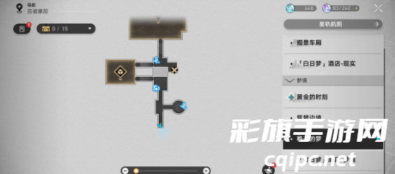 崩坏星穹铁道稚子的梦宝箱全收集攻略