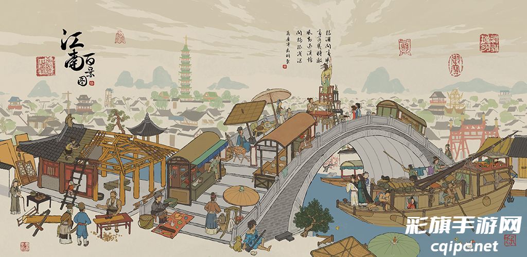 《江南百景图》柳树种植方法介绍