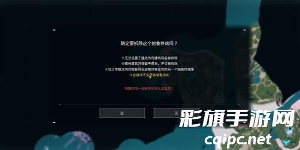 《幻兽帕鲁》刷怪塔建造方法详细介绍