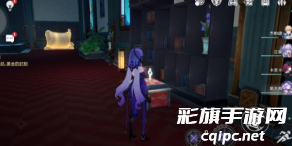 崩坏星穹铁道稚子的梦宝箱全收集攻略