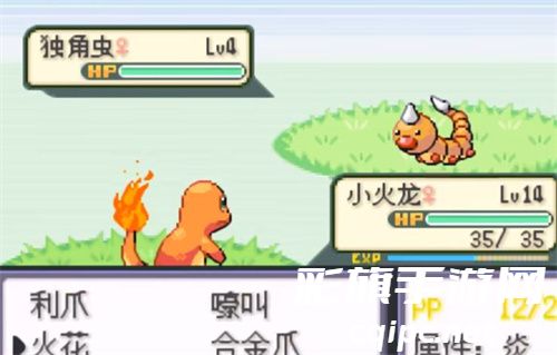 口袋妖怪火红金手指代码大全 火红金手指使用方法