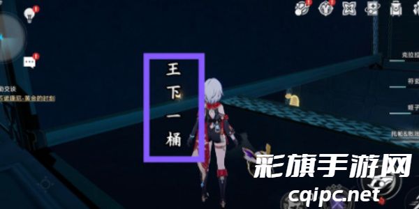 崩坏星穹铁道稚子的梦宝箱全收集攻略