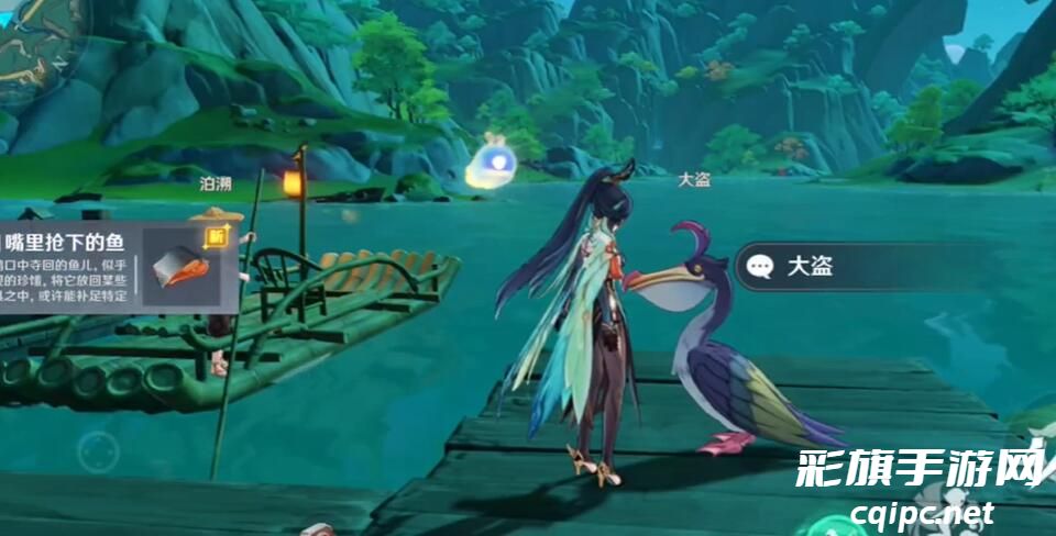 《原神》鹈鹕嘴里的鱼宝箱怎么拿
