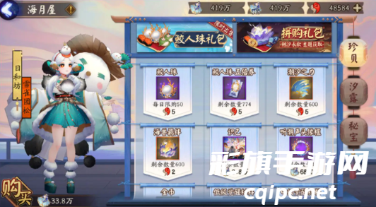 《阴阳师》鲸汐永歌玩法