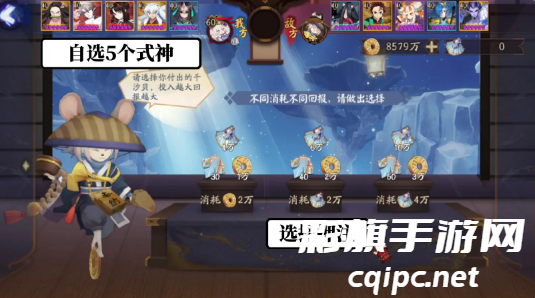 《阴阳师》鲸汐永歌玩法