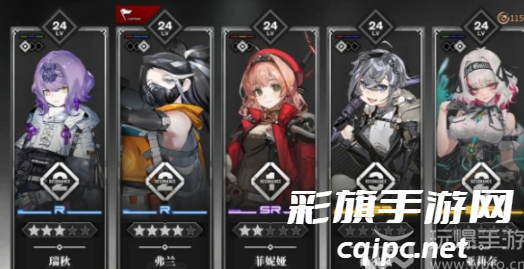 雷索纳斯新手阵容