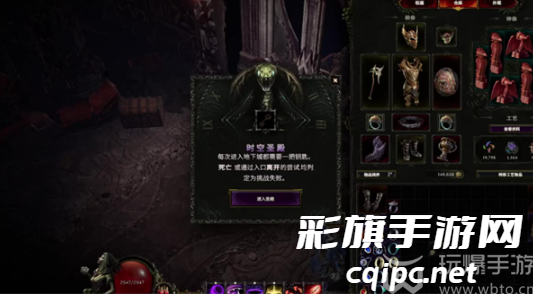 最后纪元无光之亭钥匙怎么获得