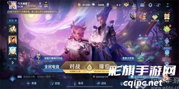 王者菜狗天幕怎么获得