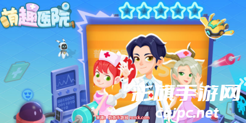 萌趣医院礼包兑换码最新-2种最新通用礼包兑换码