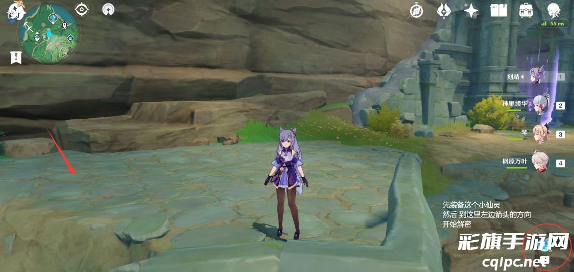 《原神》稻妻特殊宝藏位置一览