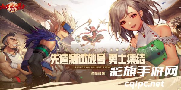 地下城与勇士起源测试服资格怎么获得