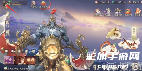 西游笔绘西行100抽兑换码