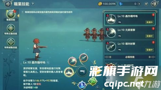 二之国交错世界先遣队奖励都有哪些 二之国交错世界先遣队奖励详情