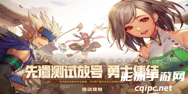 地下城与勇士起源测试服资格怎么获得 测试服资格获得方法