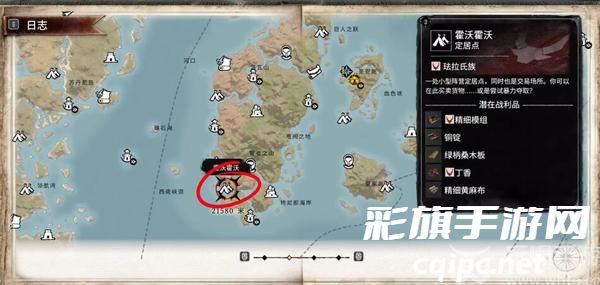 碧海黑帆血腥骷髅的遗产任务怎么过