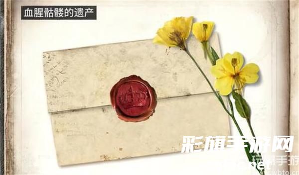 碧海黑帆血腥骷髅的遗产任务怎么过 碧海黑帆血腥骷髅的遗产任务攻略